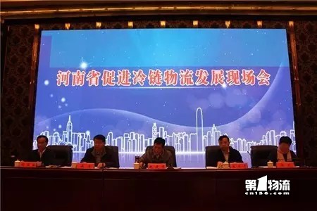 打造全国冷链物流发展示范中心，它凭啥做到？