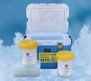 9升生物安全双罐